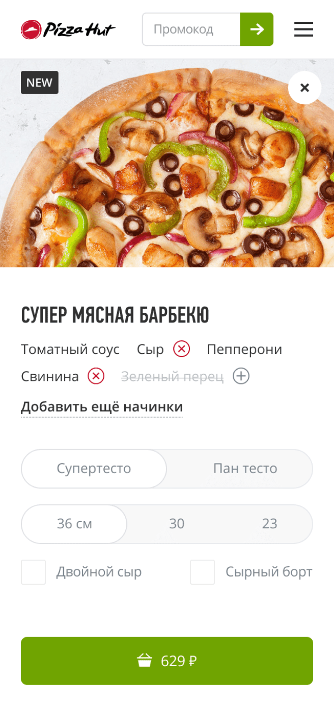 Прототипы, дизайн и разработка сайта для сети пиццерий Pizza Hut | кейс  Nimax