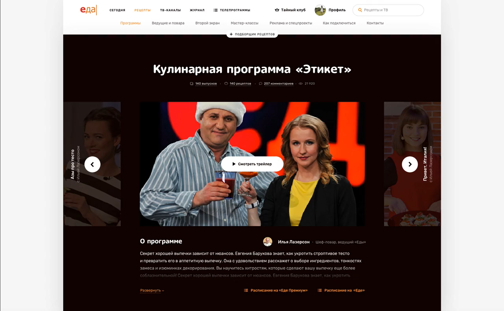 Ui аудит